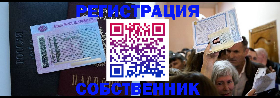 прописка гарантия в Кашине