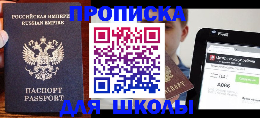 форма 3 в Кашине