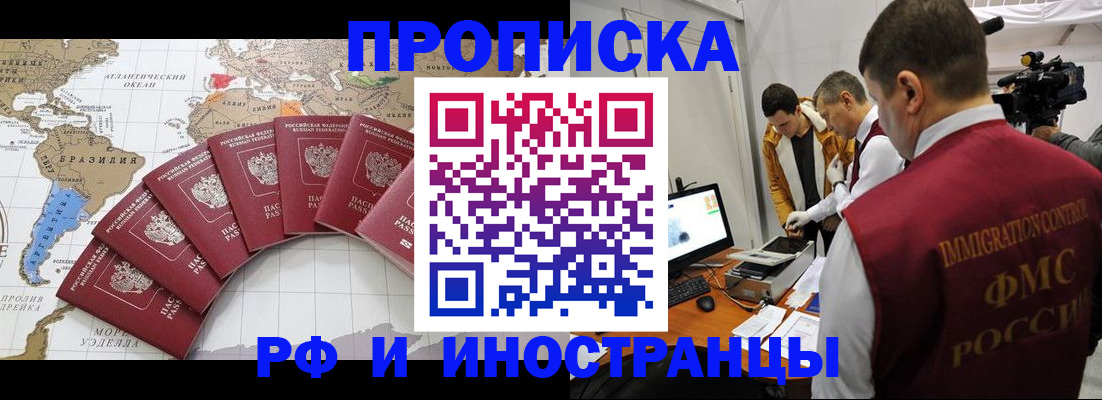 прописка для школы в Кашине