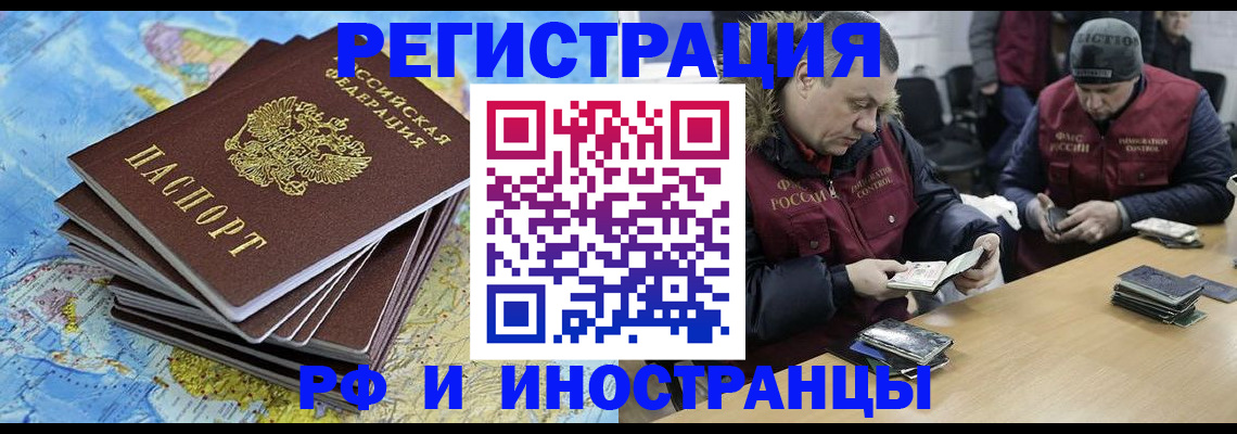 регистрация для школы в Кашине